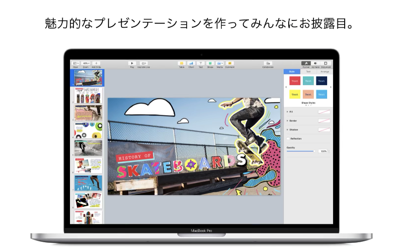 Macのkeynoteを使って スライド動画の収録をする方法 スリーク トライブ