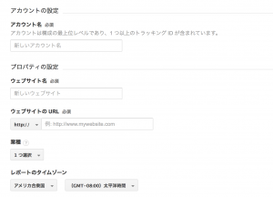 Google_Analytics